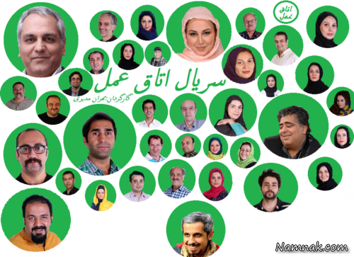 سریال اتاق عمل